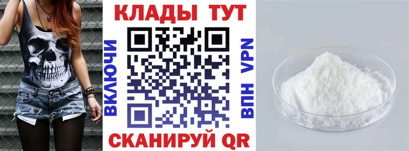 Как найти наркотики Лодейное Поле КОКАИН Кодеин ГАШ Конопля Меф мяу мяу