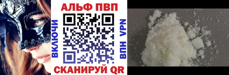Alfa_PVP крисы CK  где найти   Лодейное Поле 