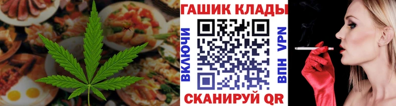 купить закладку  Лодейное Поле  Canna-Cookies марихуана 