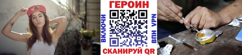 купить   Лодейное Поле  ГЕРОИН гречка 