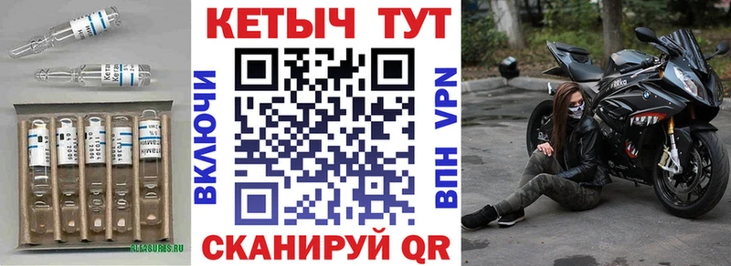 KRAKEN как войти  наркотики  Лодейное Поле  КЕТАМИН VHQ 