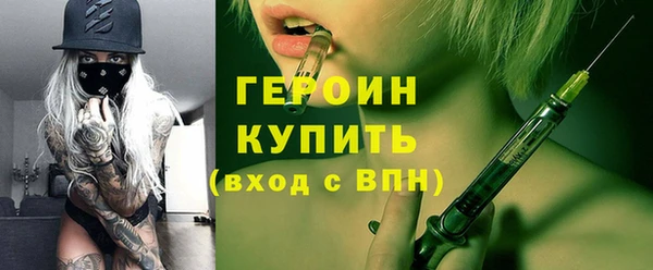 дживик Абинск