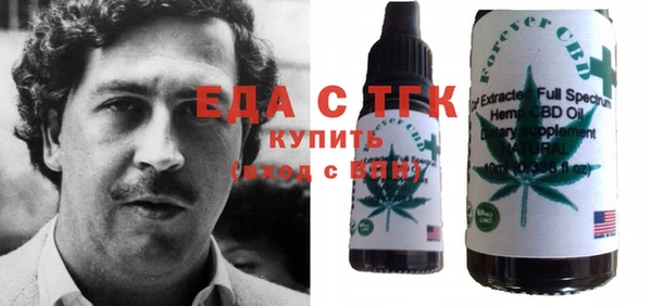 шишки Алексин