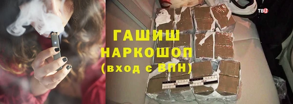 дживик Абинск