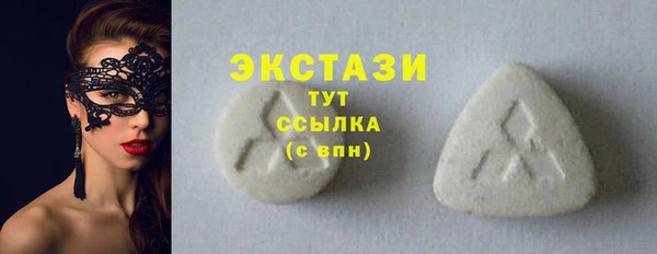 прущие грибы Абаза