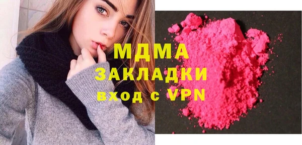 мдпв Абдулино
