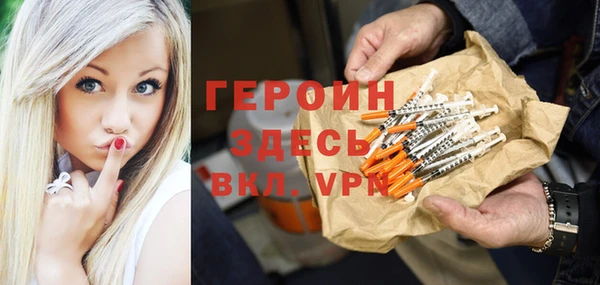 дживик Абинск