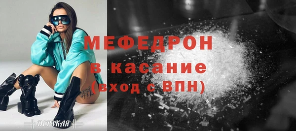 мдпв Абдулино