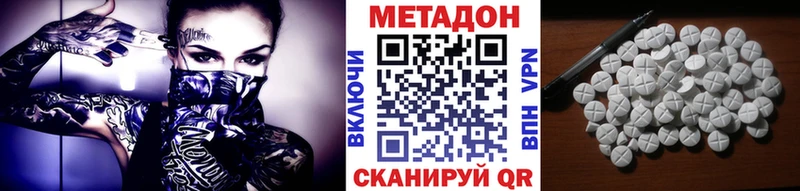 Метадон кристалл  Лодейное Поле 