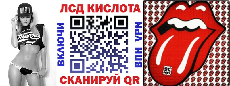 Марки NBOMe 1500мкг  Лодейное Поле 