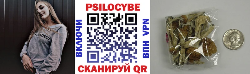 Галлюциногенные грибы ЛСД  Лодейное Поле 